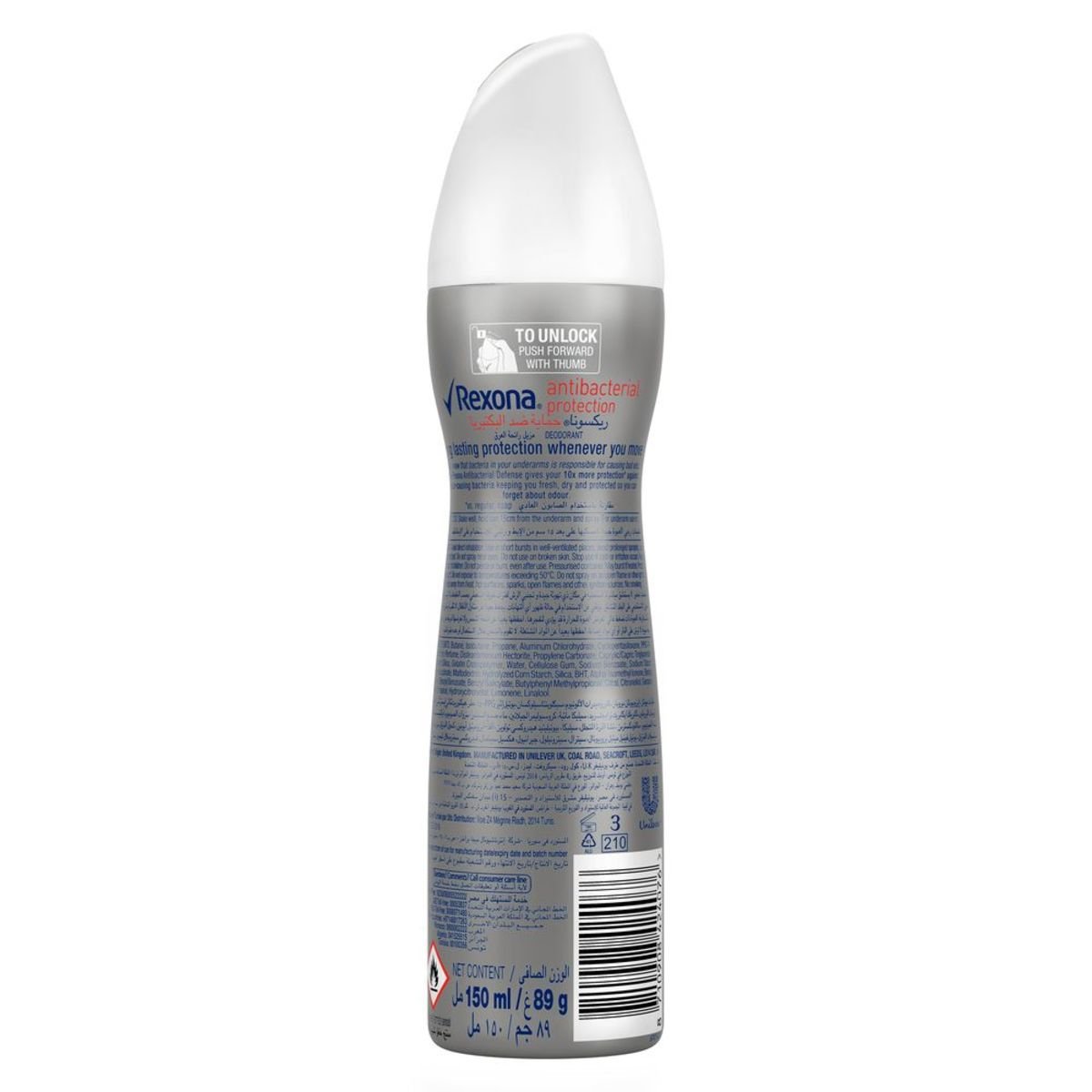Rexona Women Antiperspirant Deodorant Anti-Bacterial, 150 ml