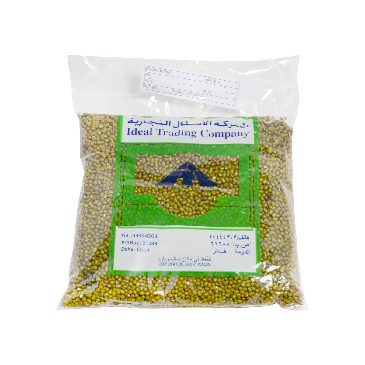 Ideal Moong Whole 800g