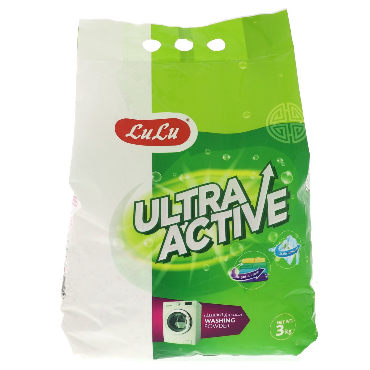 Buy LuLu Ultra Active Front Load Washing Powder 3kg Online at Best Price | Front load washing powders | Lulu KSA in UAE