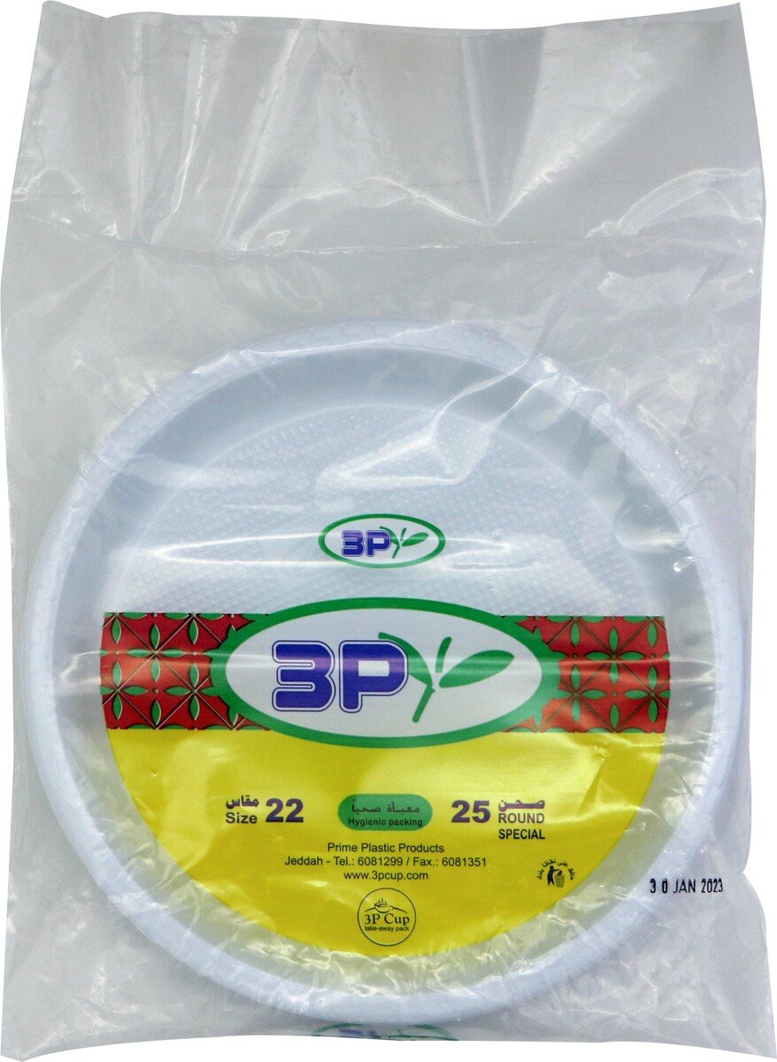 3P Disposable Round Plate No. 22 25pcs