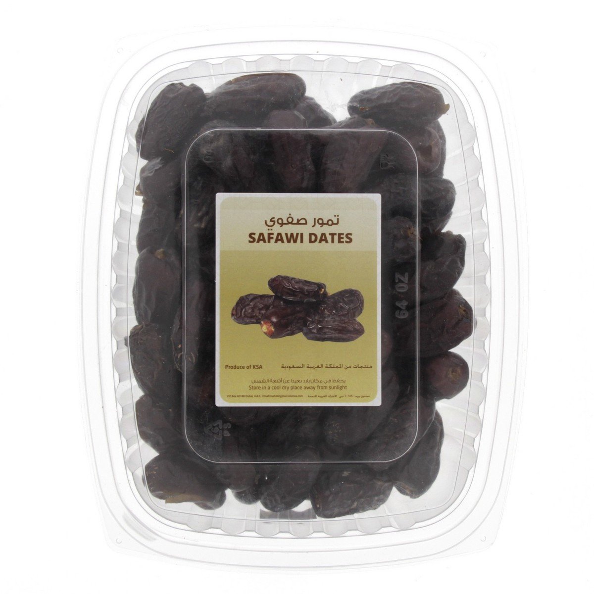 Safawi Dates 1kg Online At Best Price Dates And Figs Lulu Uae 