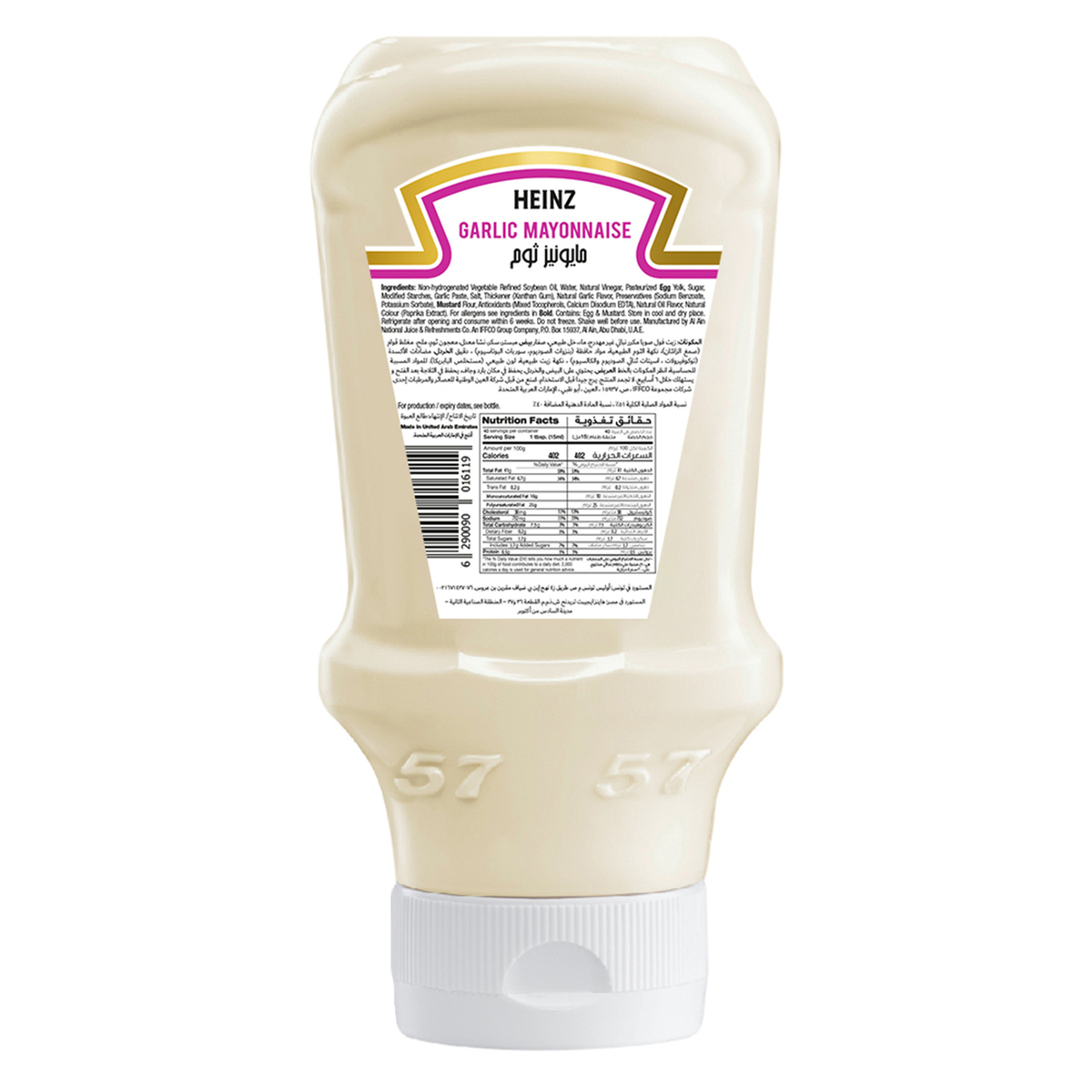 Heinz Real Garlic Mayonnaise Top Down Squeezy Bottle 600ml