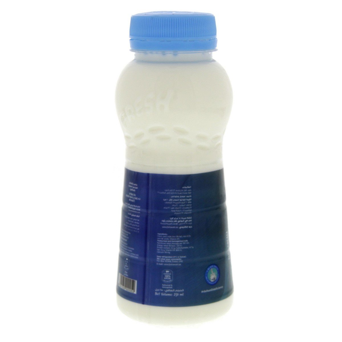 Al Rawabi Vitamin D Milk Full Cream 250 ml
