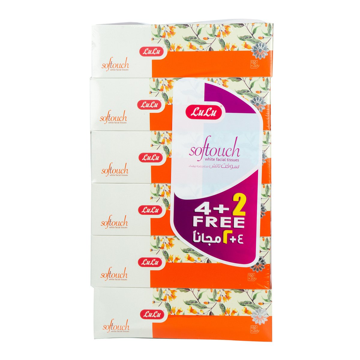 LuLu White Facial Tissue Rose 2ply 150 Sheets 4+2