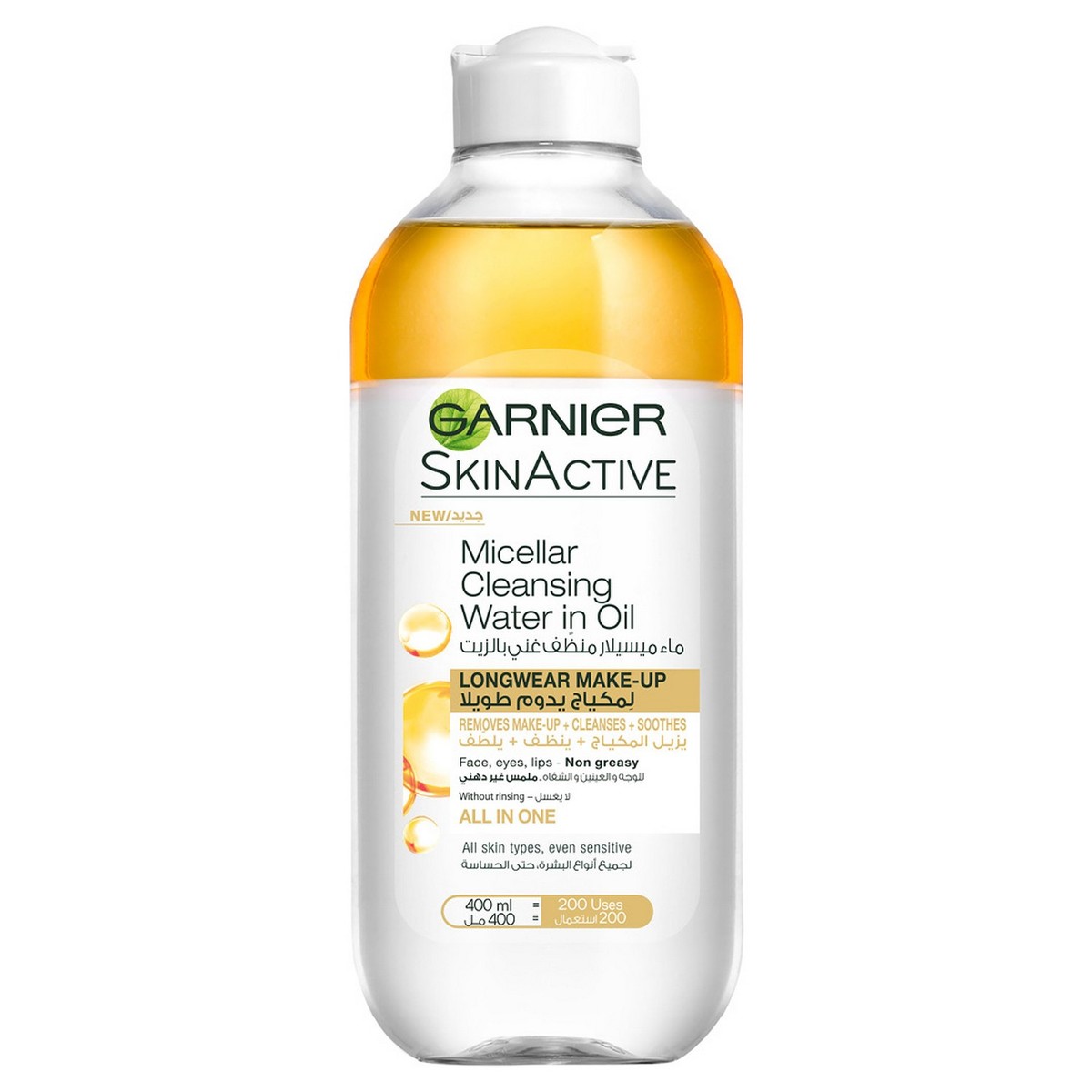 Garnier Skin Active Micellar Cleansing Water In Oil 400ml
