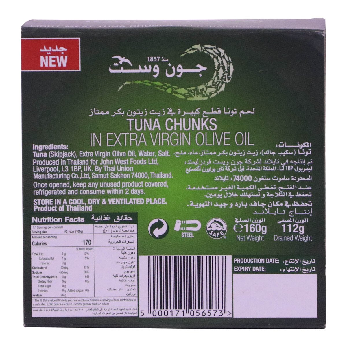 John West Light Meat Tuna Chunks in Extra Virgin Olive Oil 160g