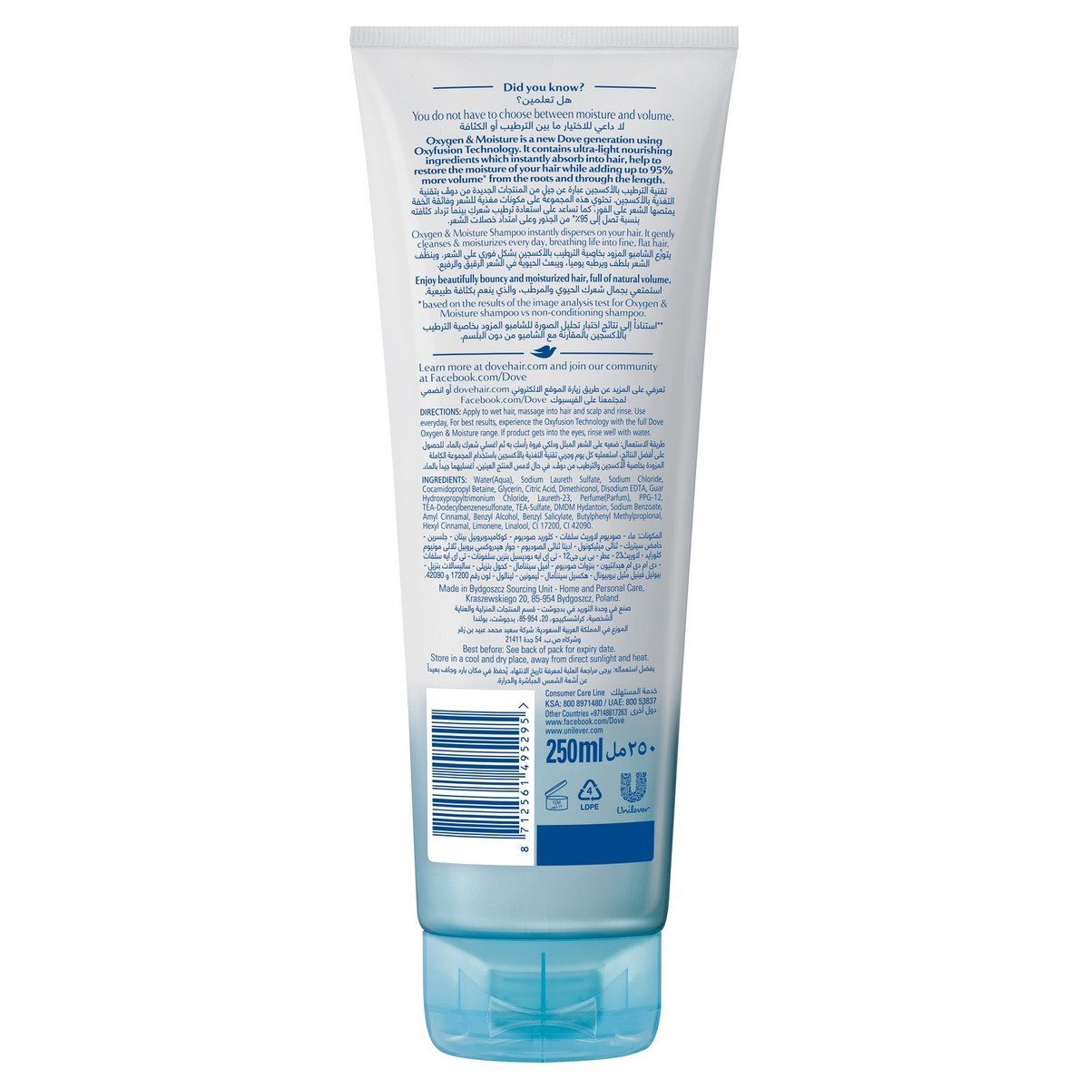 Dove Advanced Hair Series Oxygen & Moisture Shampoo 250 ml