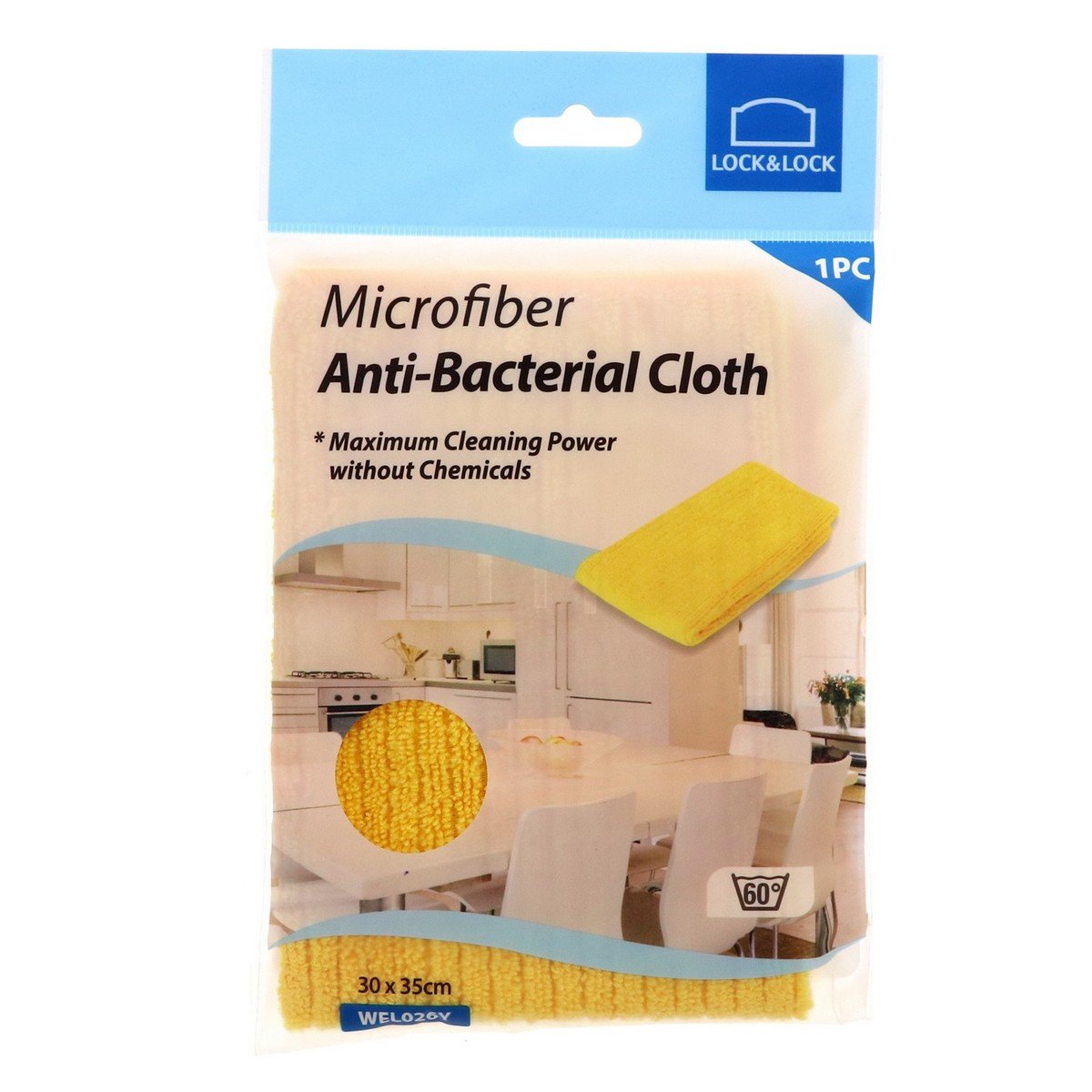 Lock And Lock Microfiber Anti Bacterial Cloth 1Pc