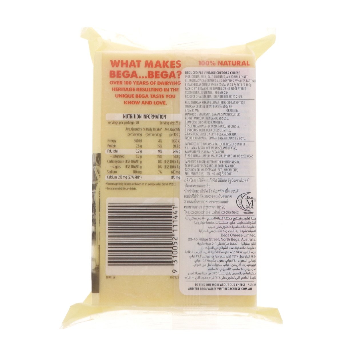 Bega Reduced Fat Vintage Cheddar Cheese 500 g