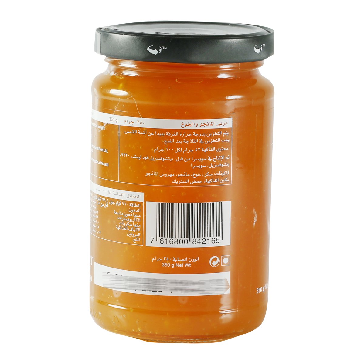 Favorit Peach-Mango Premium Preserves 350g