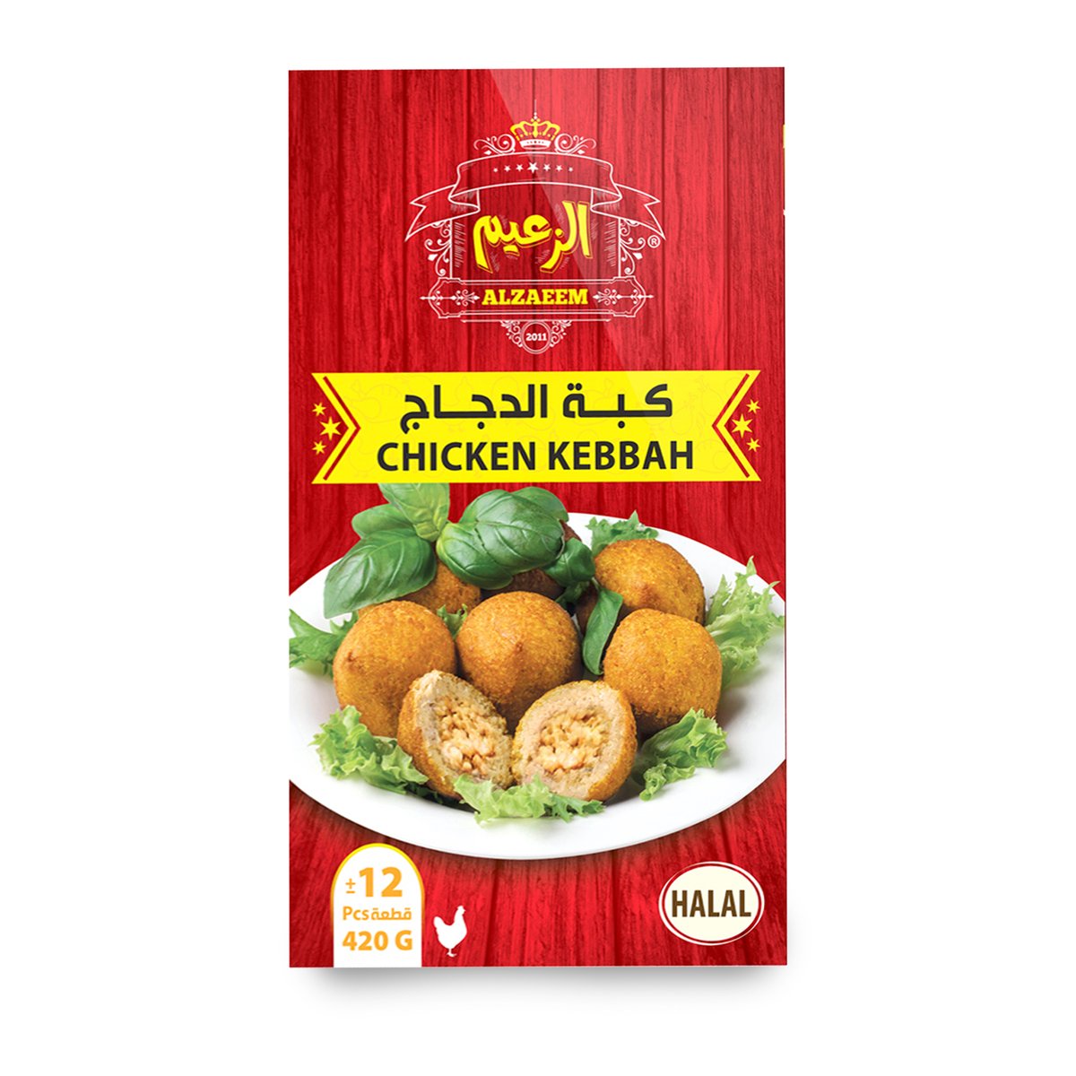 Al Zaeem Chicken Kebbah 12pcs 420g