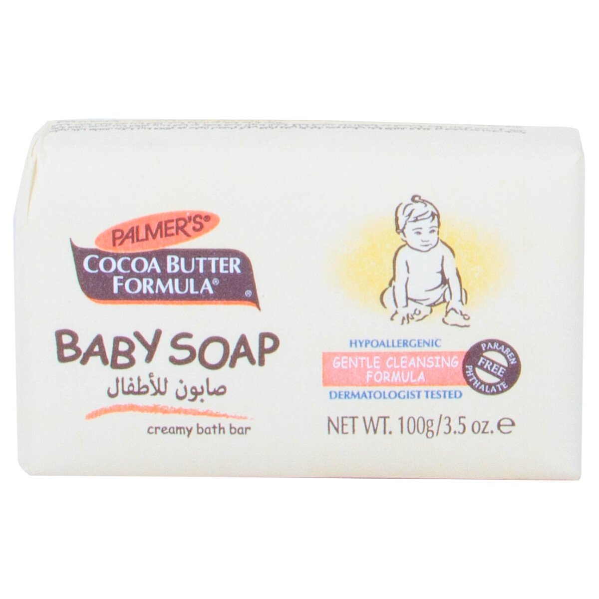 Palmer's Baby Soap Cocoa Butter Formula 100 g