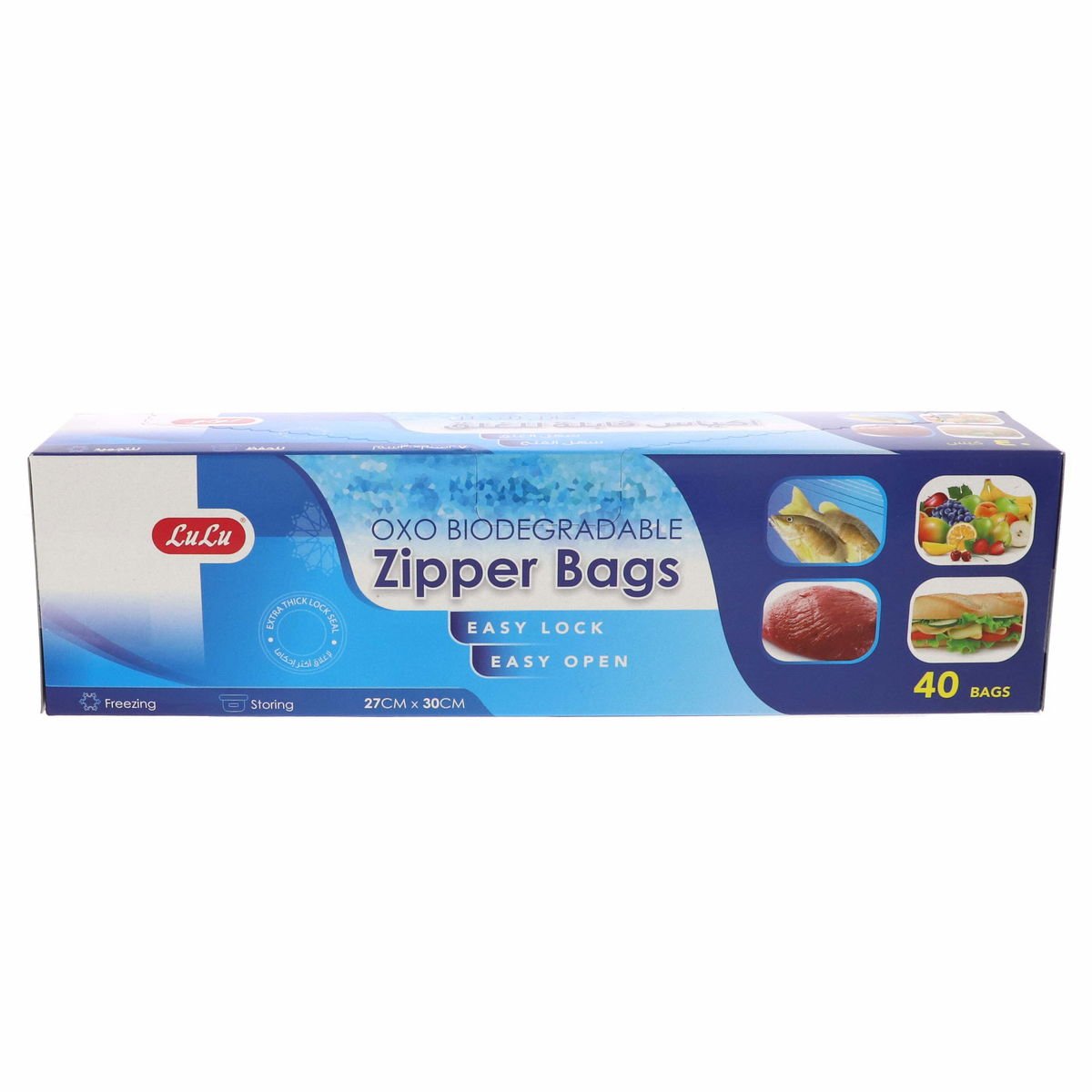 Buy LuLu Zipper Freezer Bag Size 30x27cm 40pcs Online at Best Price | Food Bags | Lulu Kuwait in UAE