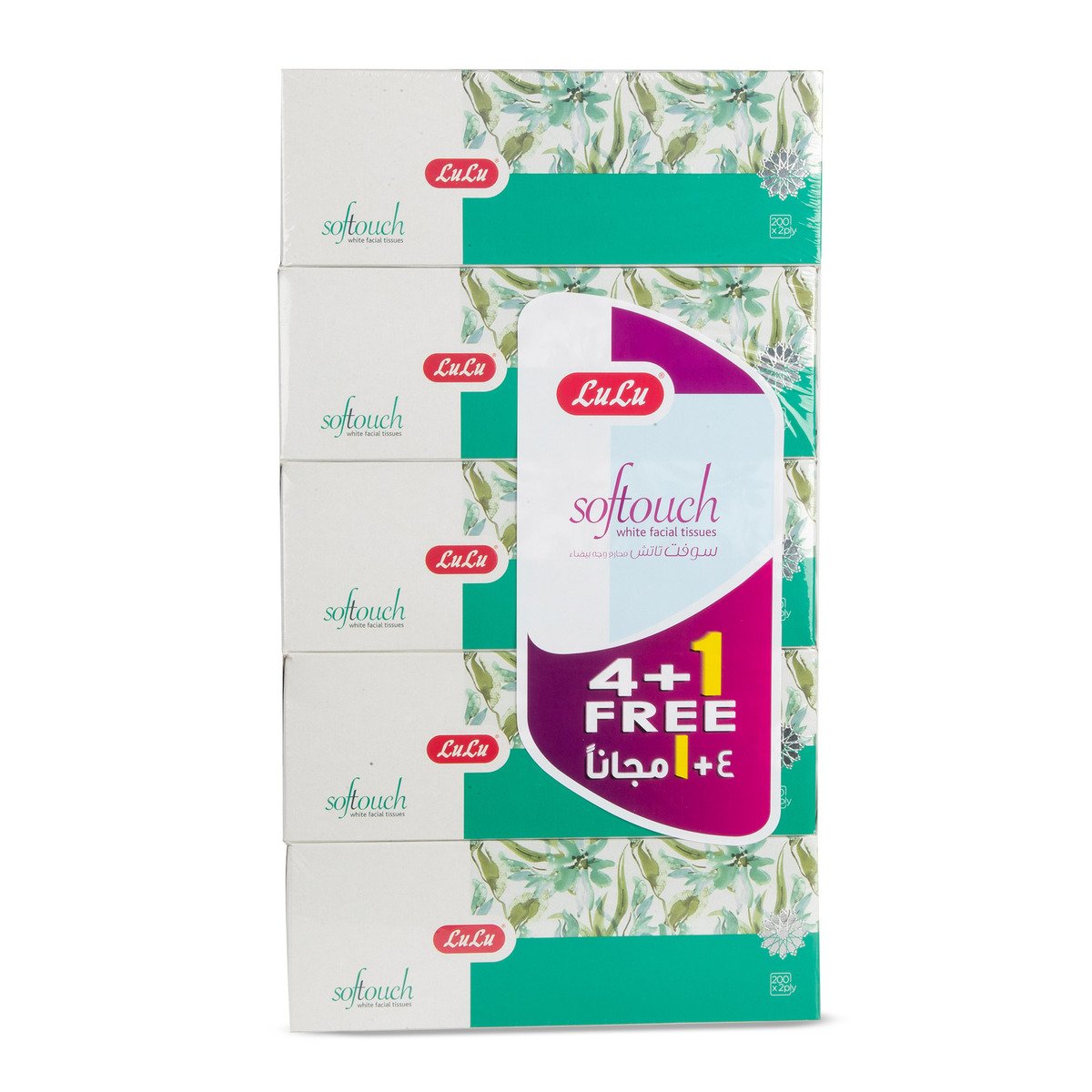 LuLu Soft Touch White Facial Tissue Green 2ply 200 Sheets 5pcs