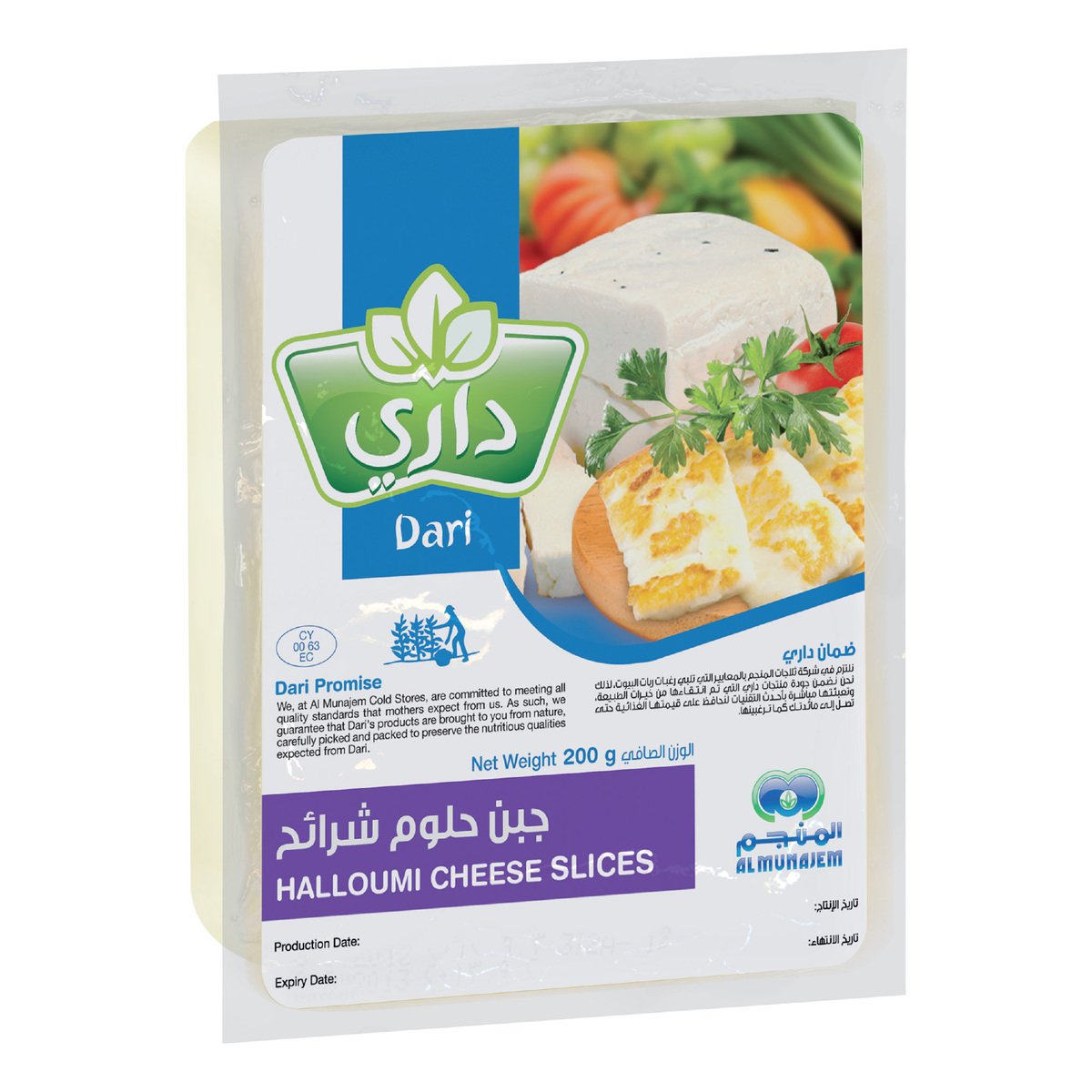 اشتري قم بشراء داري شرائح جبنة حلومي 200 جم Online at Best Price من الموقع - من لولو هايبر ماركت Soft Cheese في السعودية