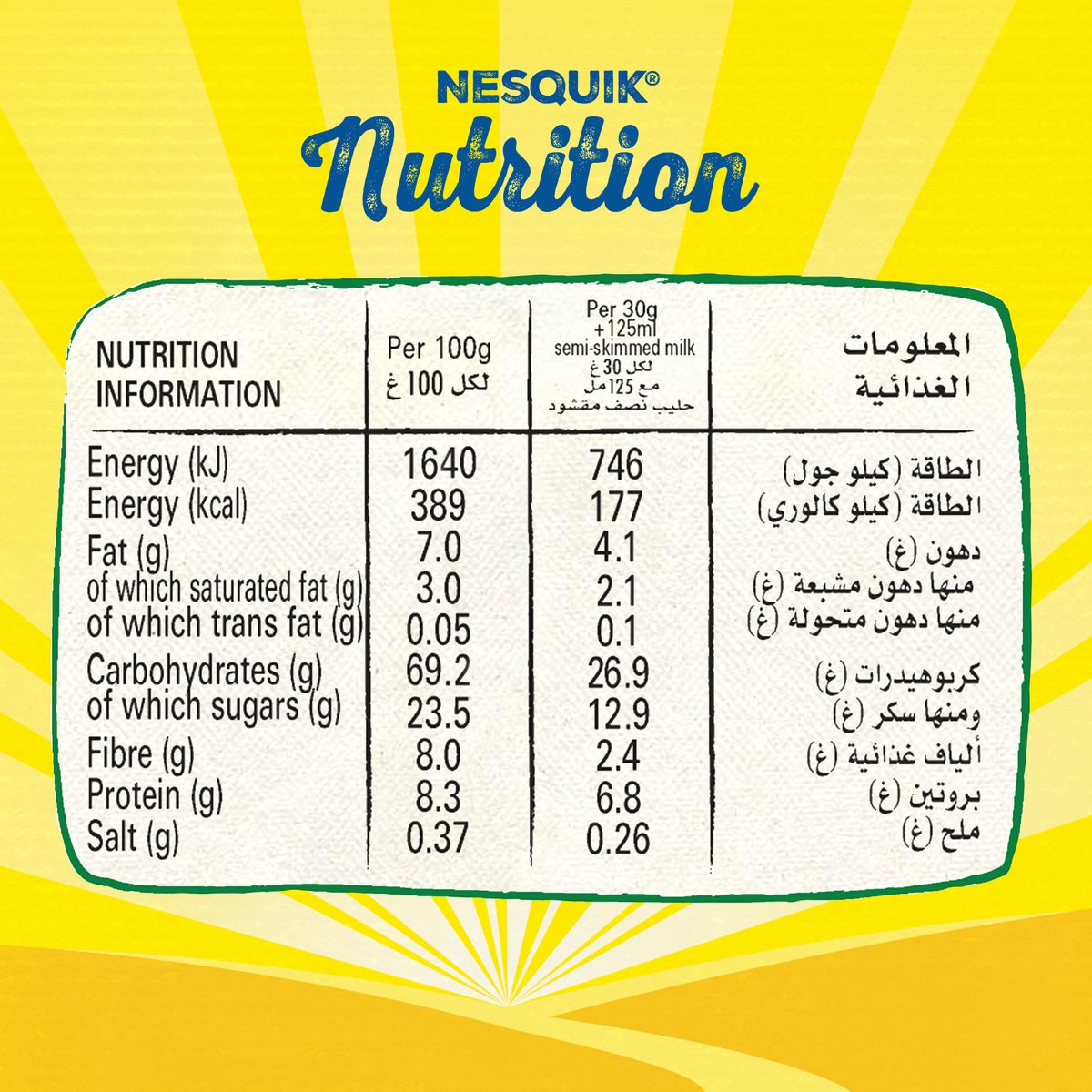 Nestle Nesquik Chocolate Hearts Breakfast Cereal 335 g