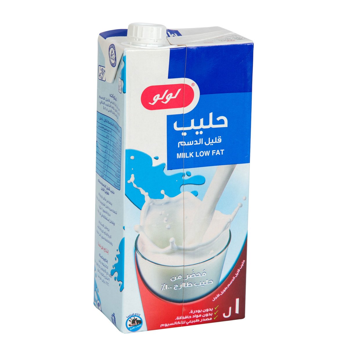 LuLu Milk Low Fat 1Litre