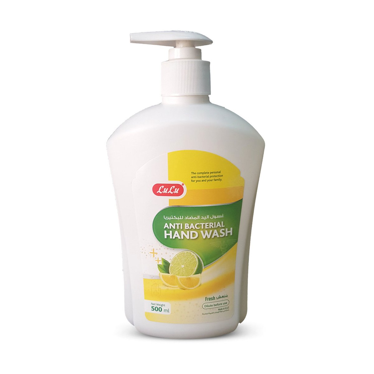LuLu Fresh Anti Bacterial Liquid Handwash 500 ml