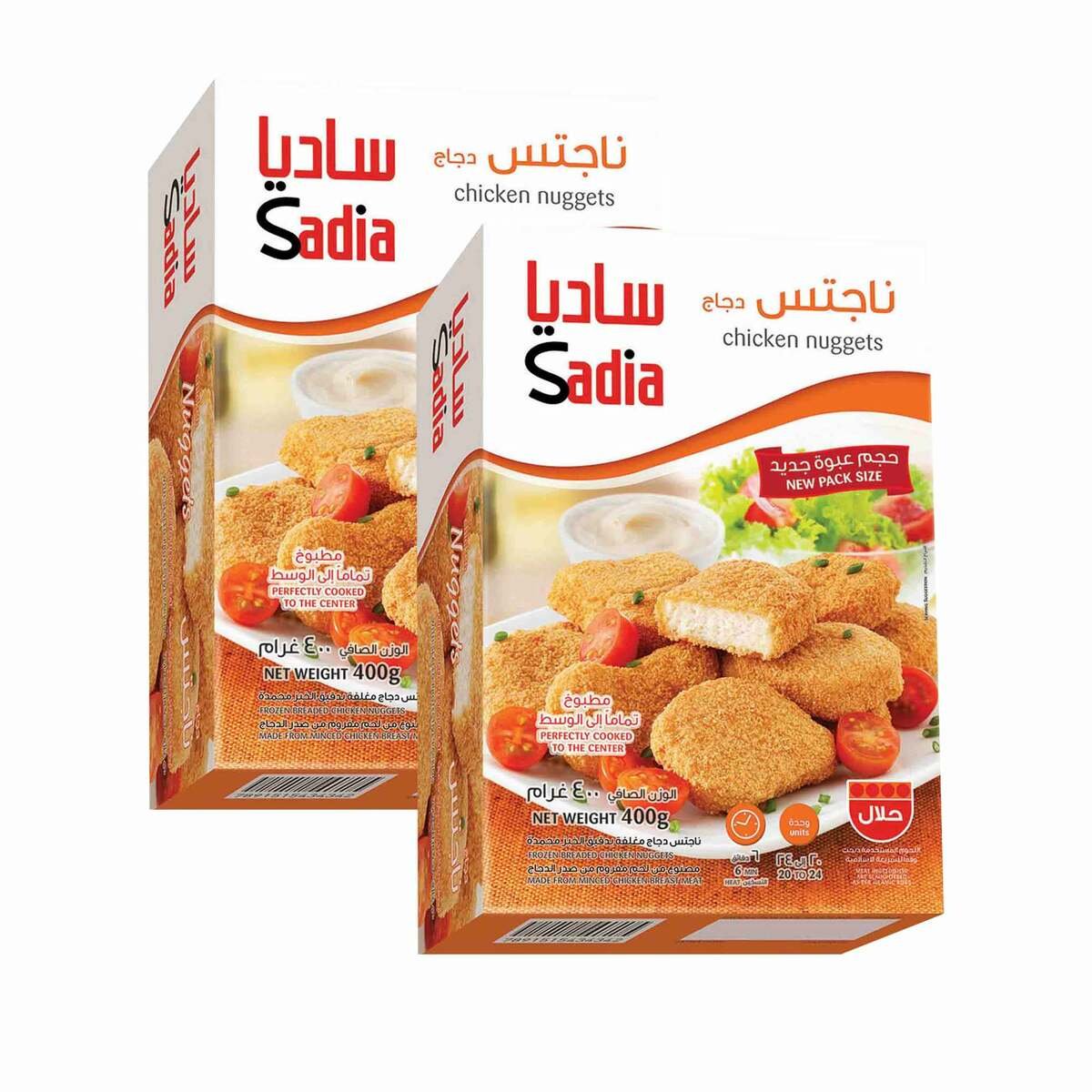 Sadia Traditional Chicken Nuggets 3 x 400g