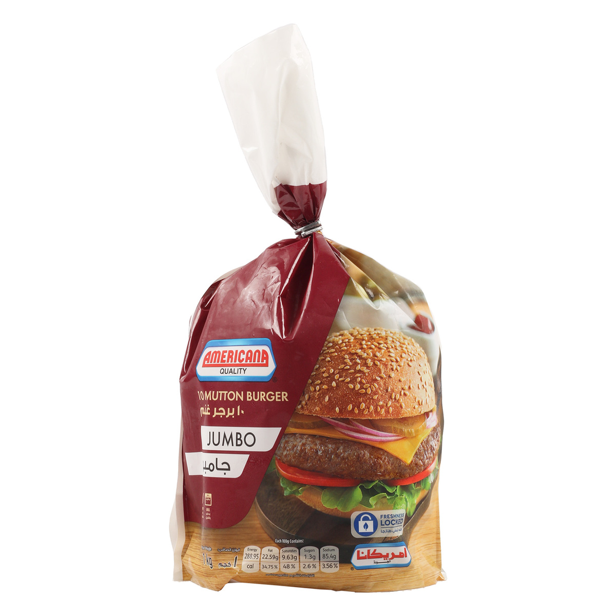 Americana Mutton Burger Jumbo 1kg