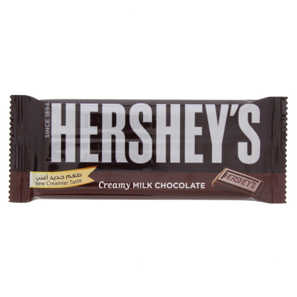 Buy Hersheys Creamy Milk Chocolate 40 g Online at Best Price | Covrd Choco.Bars&Tab | Lulu KSA in Saudi Arabia