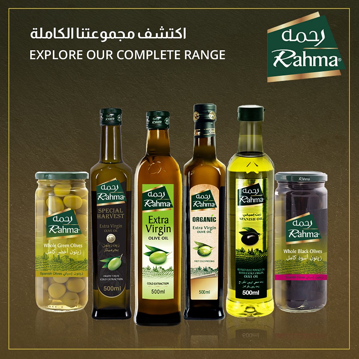 Rahma Spanish Olive Oil Value Pack 2 x 500 ml