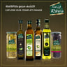 Rahma Spanish Olive Oil 2 x 500ml