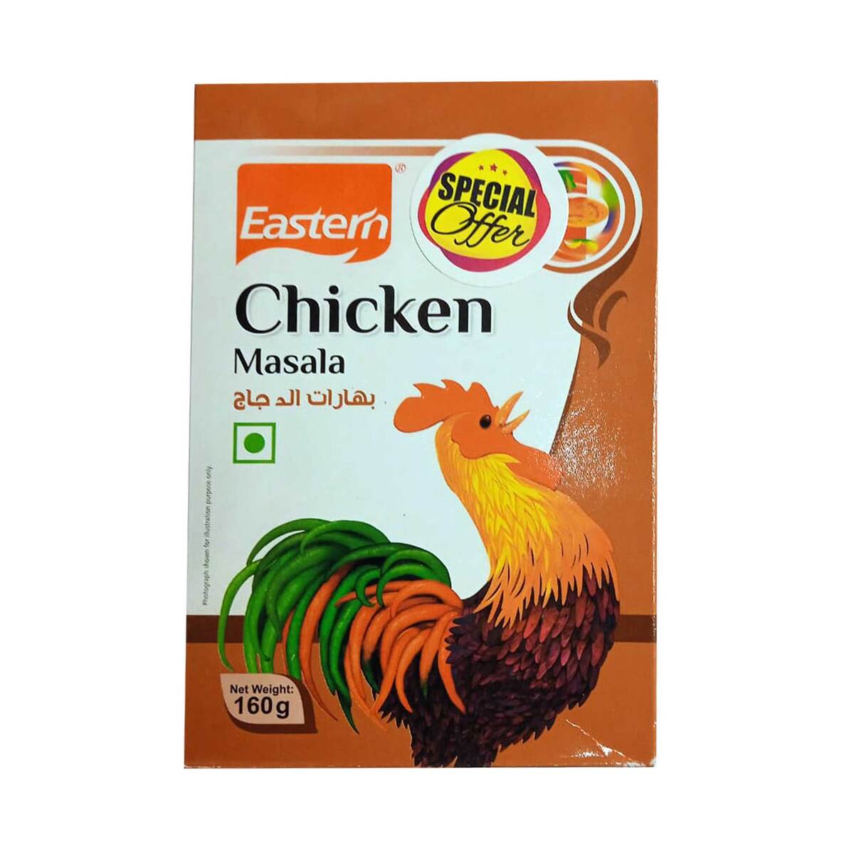 Eastern Chicken Masala Value Pack 160g