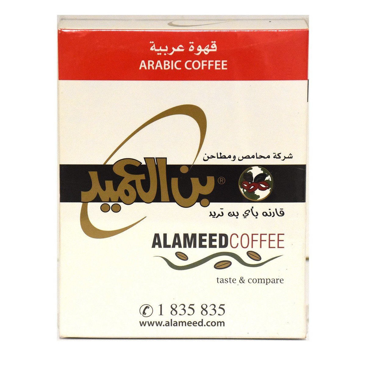 العميد قهوة عربية 250 جم