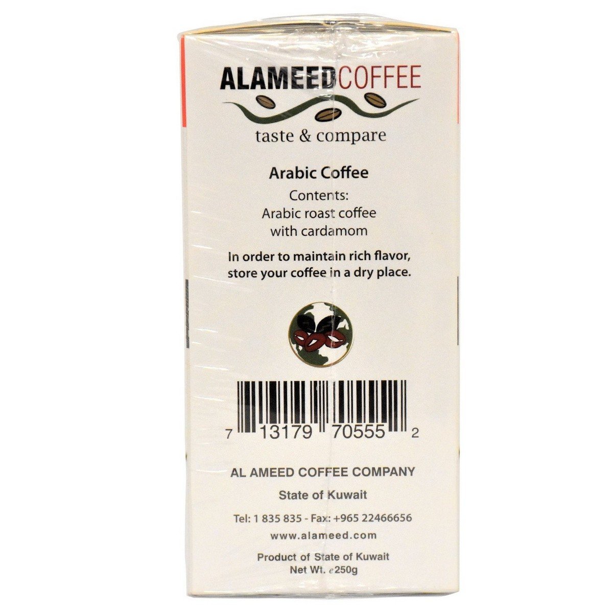 Al Ameed Arabic Coffee 250g
