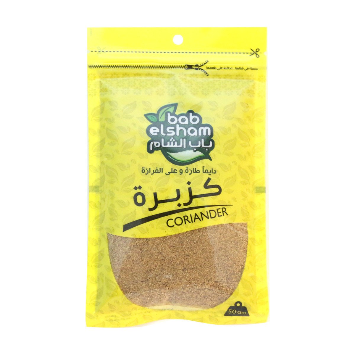 Bab El Sham Coriander Powder 45 g