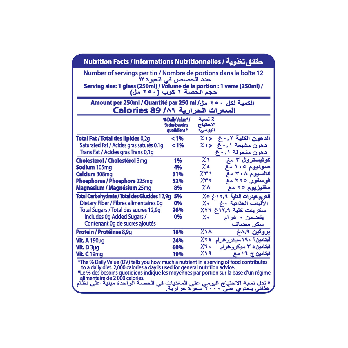 Regilait 0% Fat Instant Skimmed Milk Powder 700 g