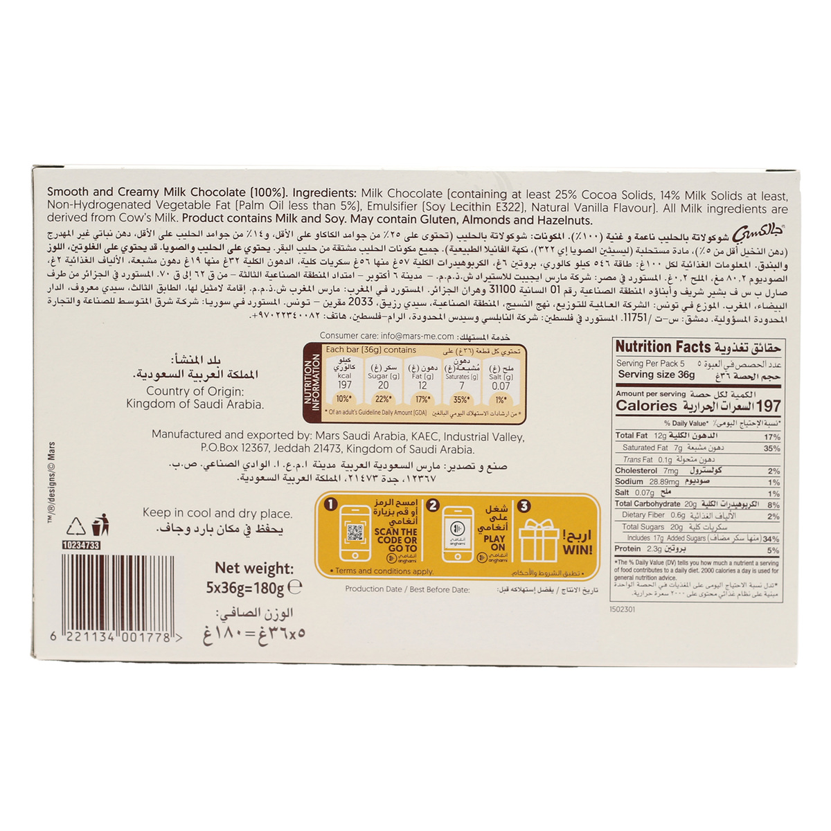 Galaxy Smooth Milk Chocolate Value Pack 5 x 36 g 2 pkt