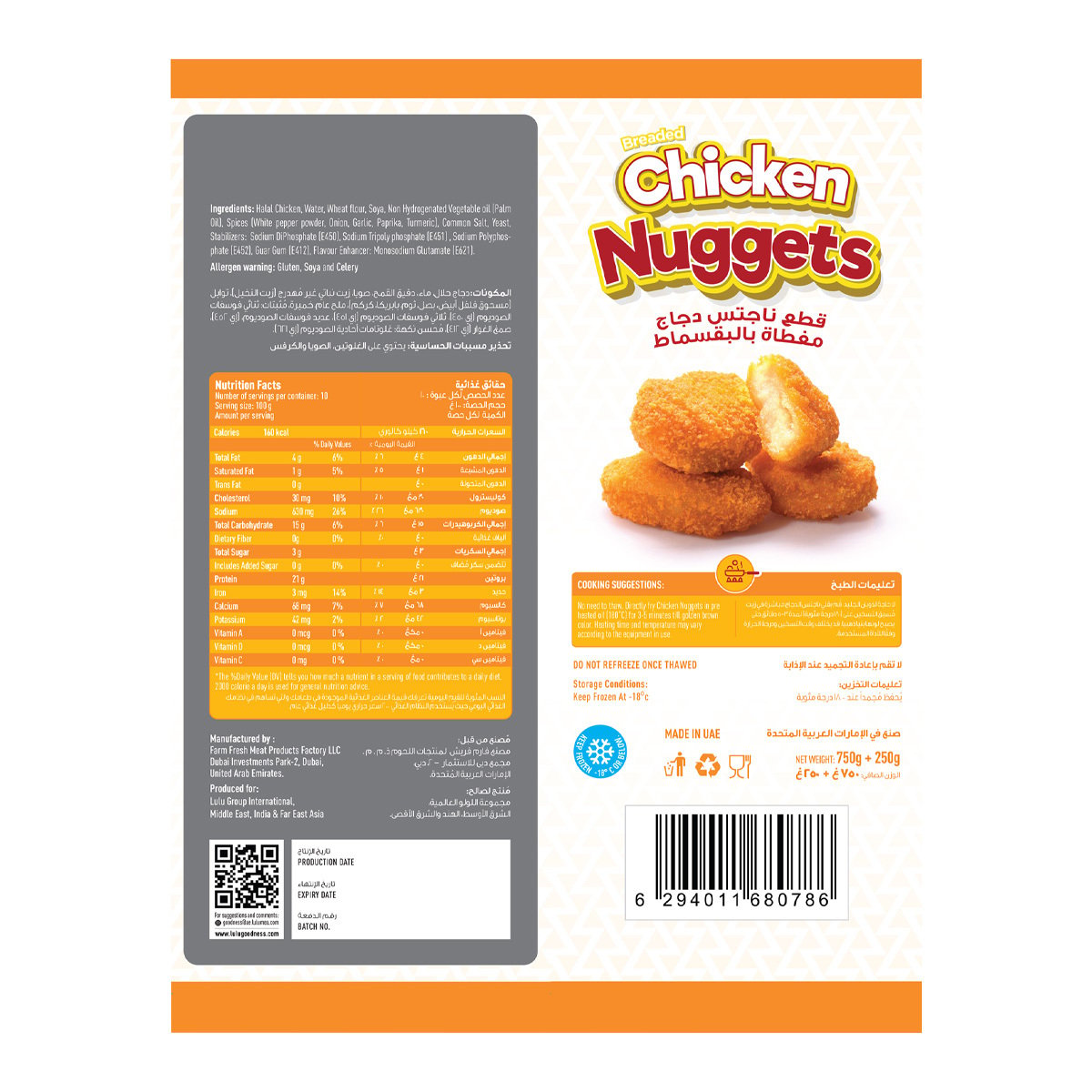 LuLu Breaded Chicken Nuggets 750 g + 250 g