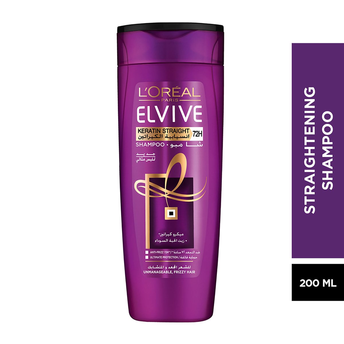 L'Oreal Elvive Keratin Strength 72 H Shampoo 200 ml