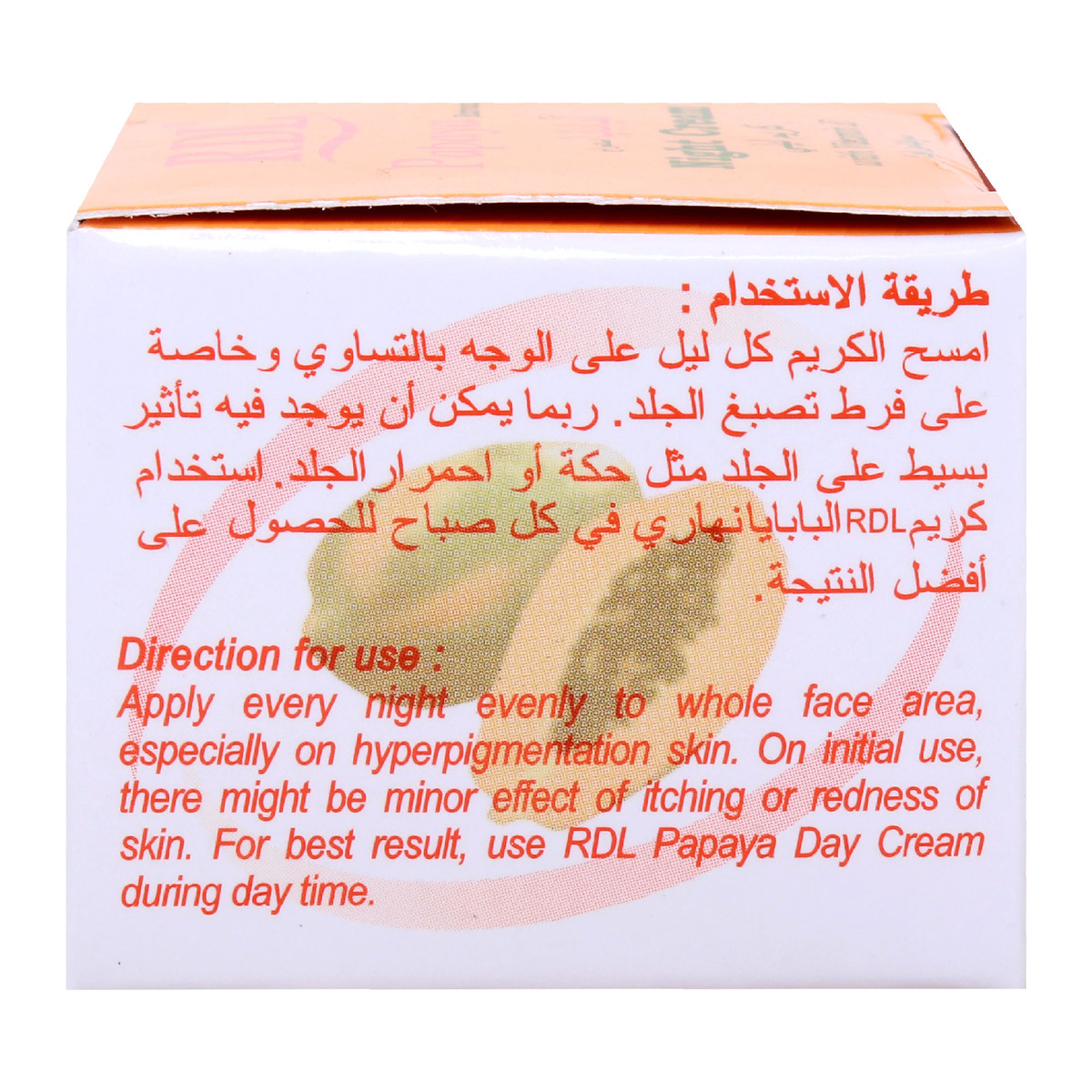 RDL Papaya Extract Night Cream with Vitamin E 20 g