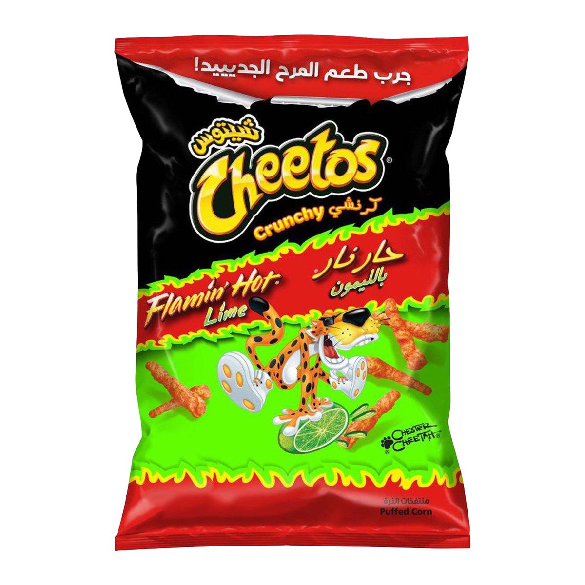 Buy Cheetos Crunchy Flamin Hot Lime Puffed Corn 190 g Online at Best Price | Corn Based Bags | Lulu Kuwait in UAE