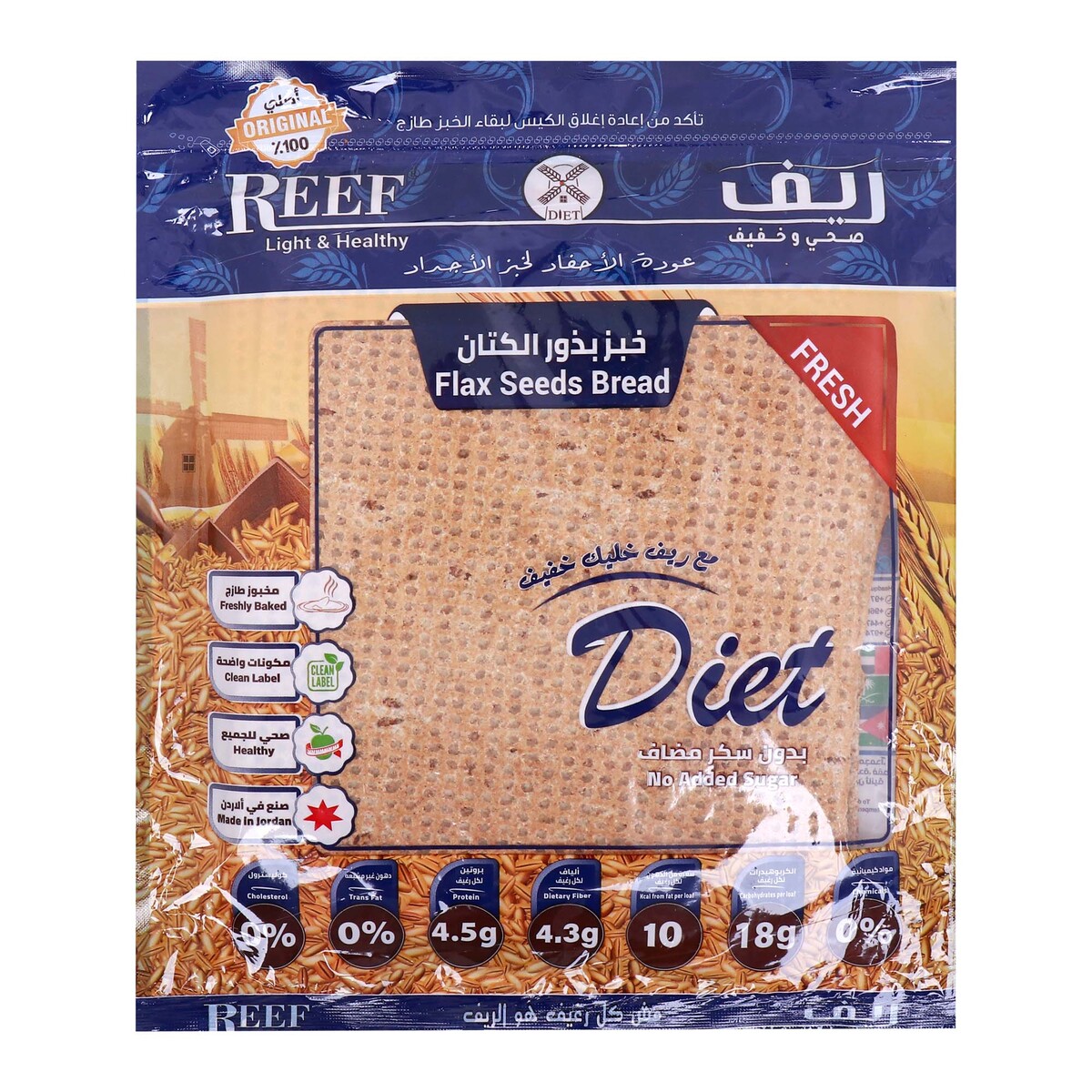 Reef Flax Seeds Bread, 250 g