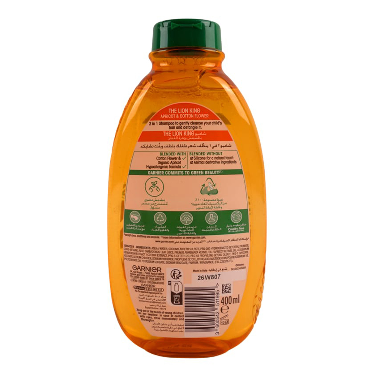 Garnier Ultra Doux Lion King Apricot & Cotton Flower Kids 2in1 Shampoo & Detangler 400 ml