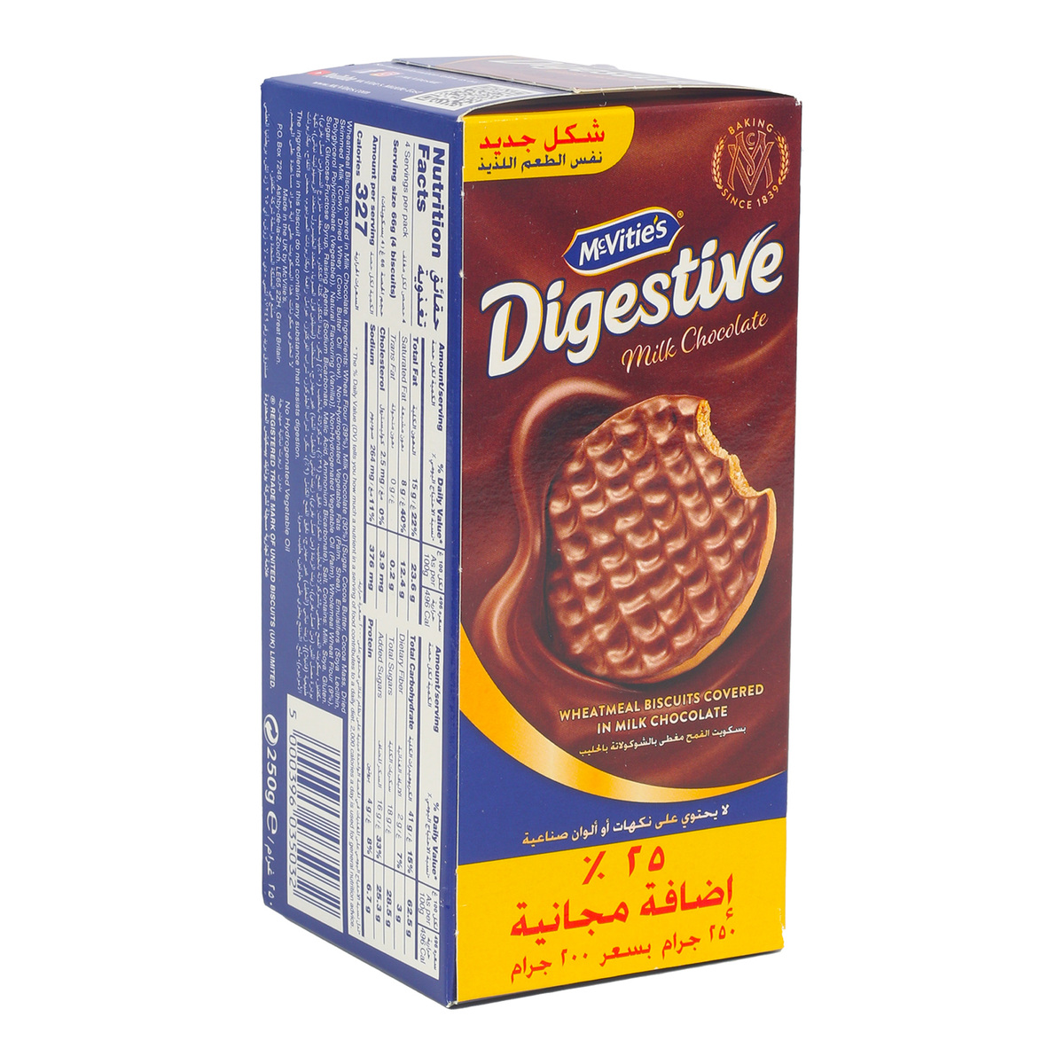 McVitie's Digestive Milk Chocolate Biscuits 200 g + 25% Extra