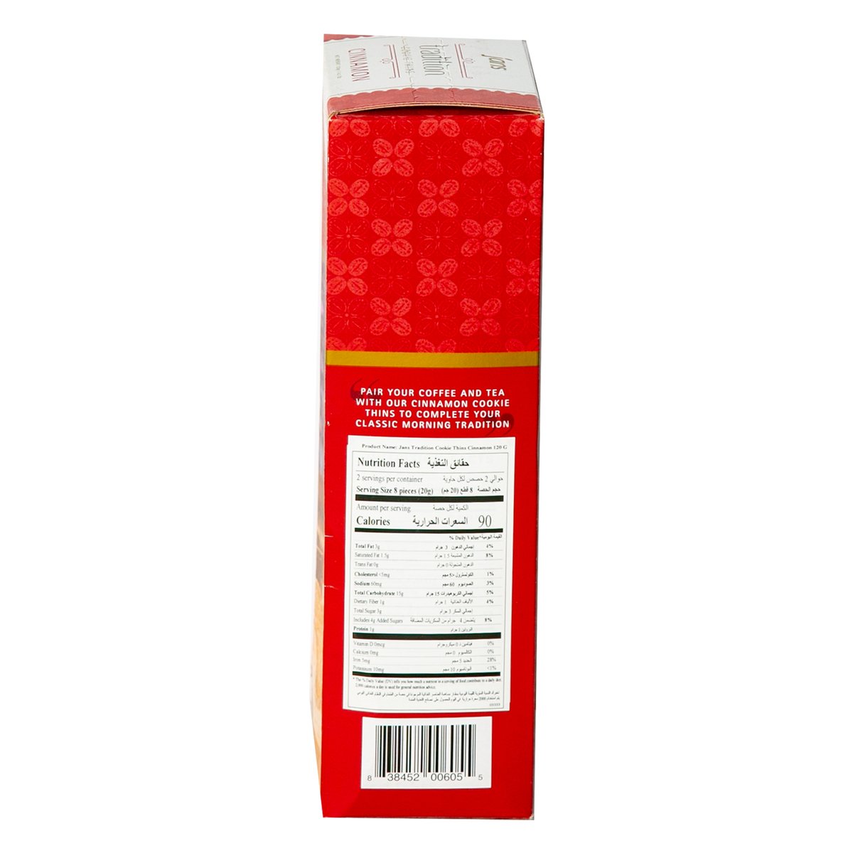 Jans Tradition Cookie Thins Cinnamon 120 g