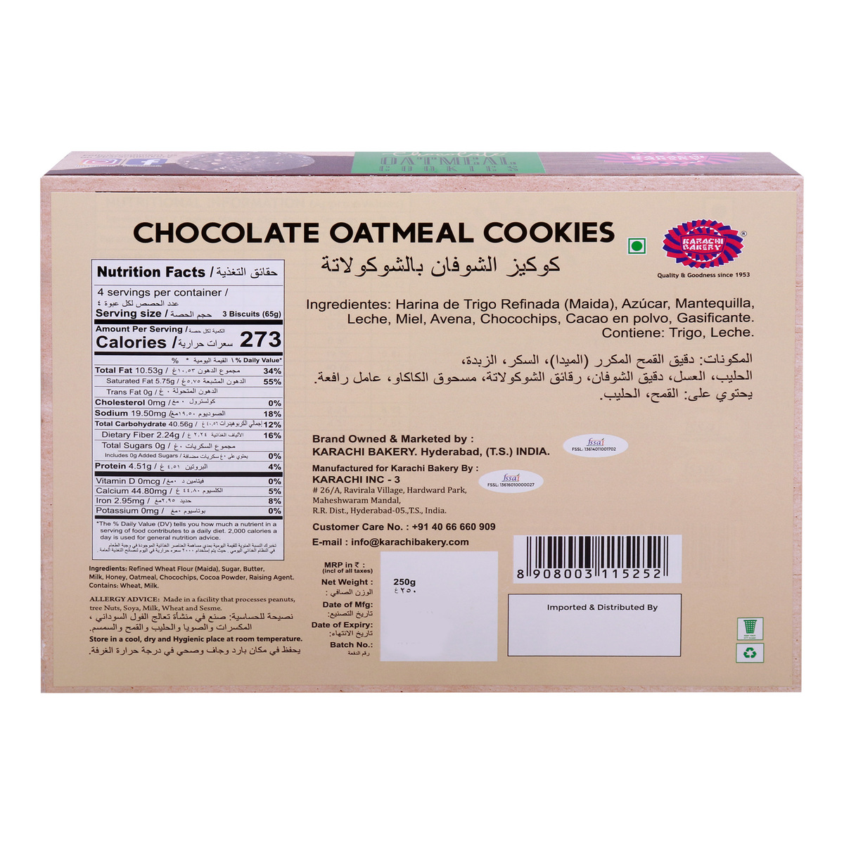 Karachi Bakery Chocolate Oatmeal Cookies 250 g