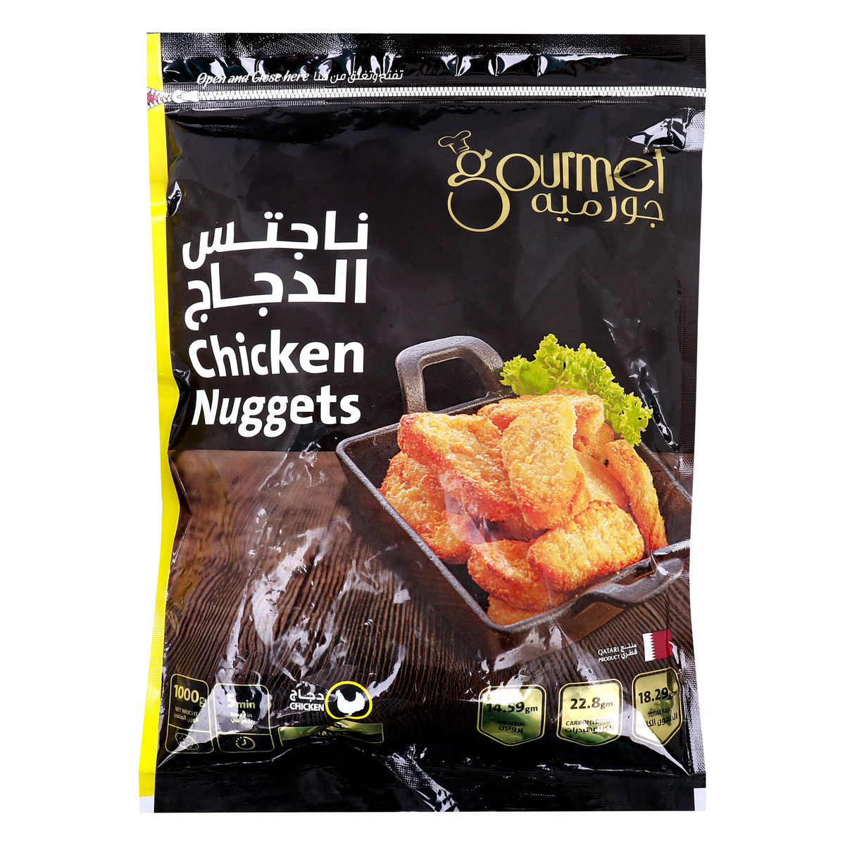 Gourmet Chicken Nuggets 1 kg
