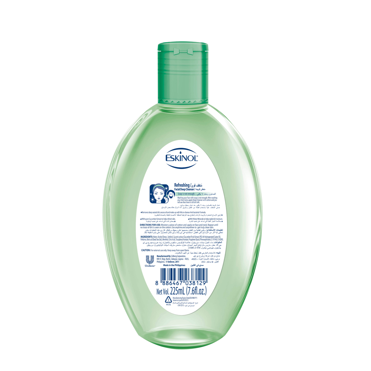 Eskinol Refreshing Facial Deep Cleanser with Pure Cucumber Extracts 225ml
