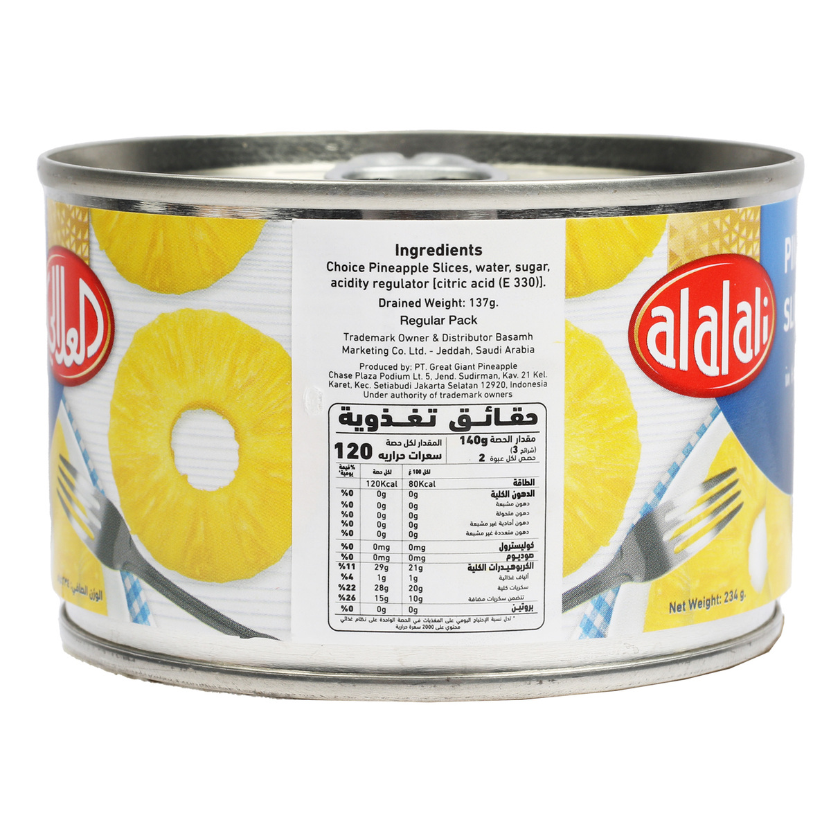 Al Alali Choice Pineapple Slices 6 x 234 g