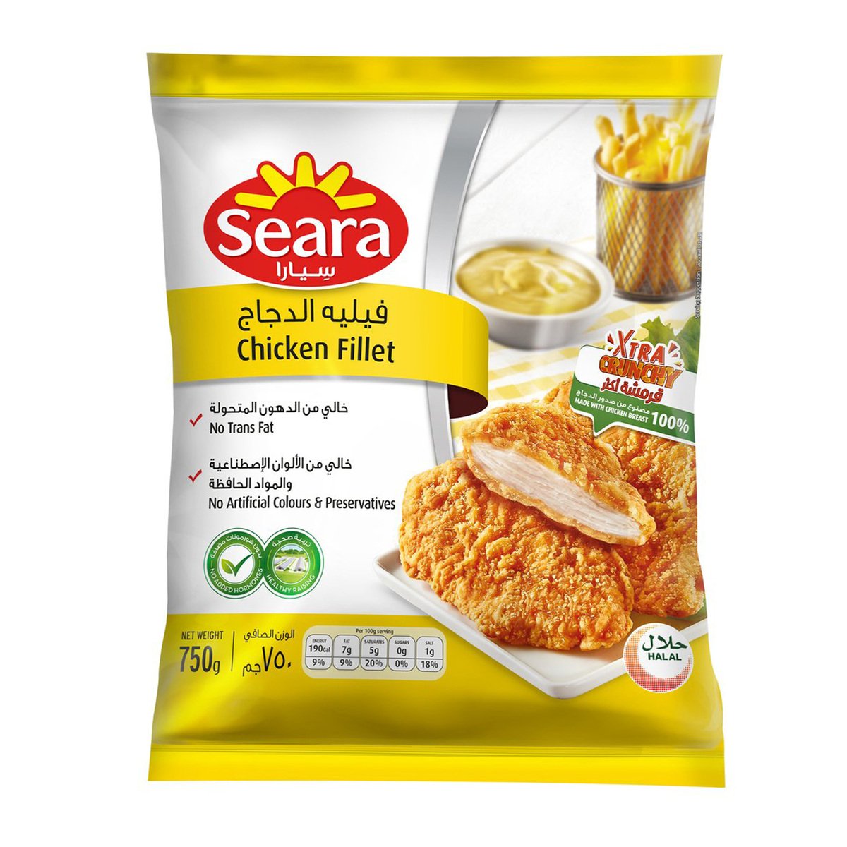 Seara Chicken Fillet Value Pack 750 g