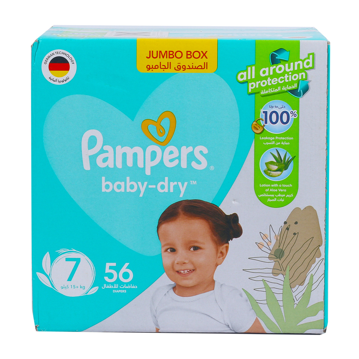 Pampers Diaper Baby Dry Size 7 15+ kg Value Pack 56 pcs