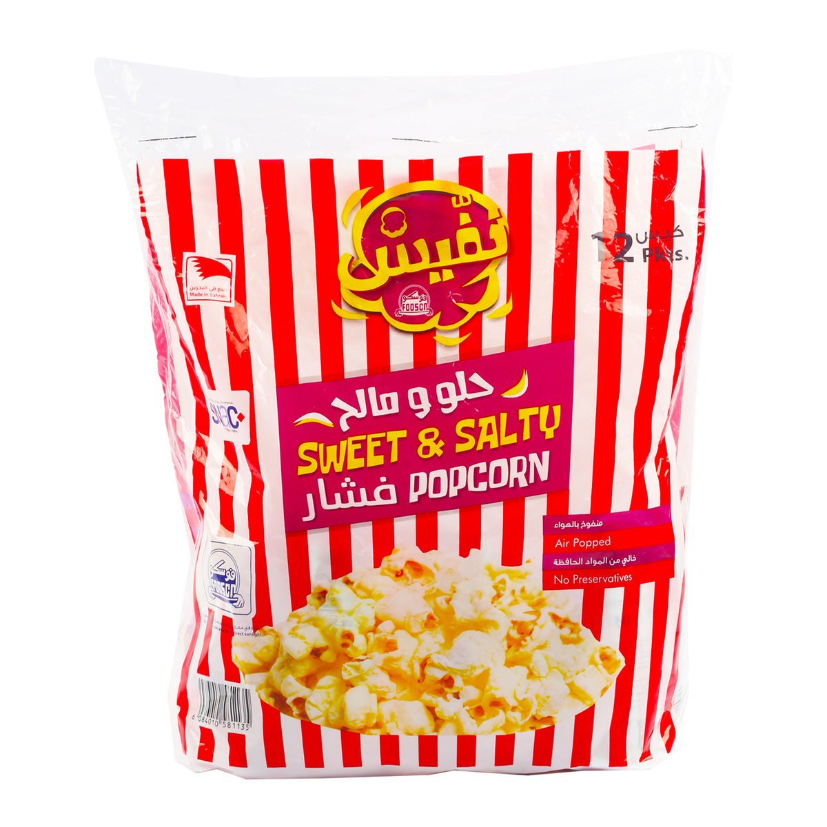 Nafees Sweet & Salty Popcorn 12 x 25 g
