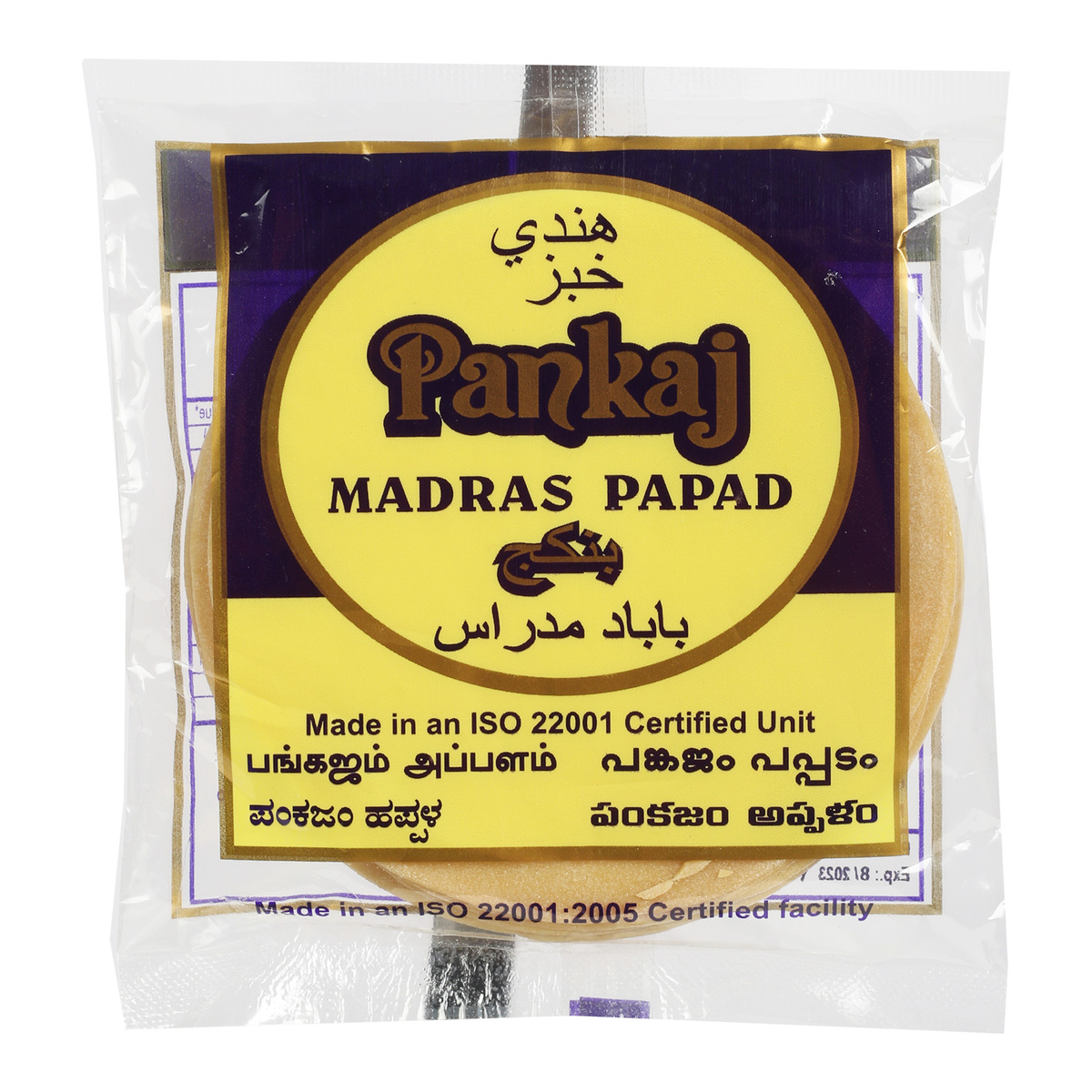 Pankaj Madras Papad 100 g