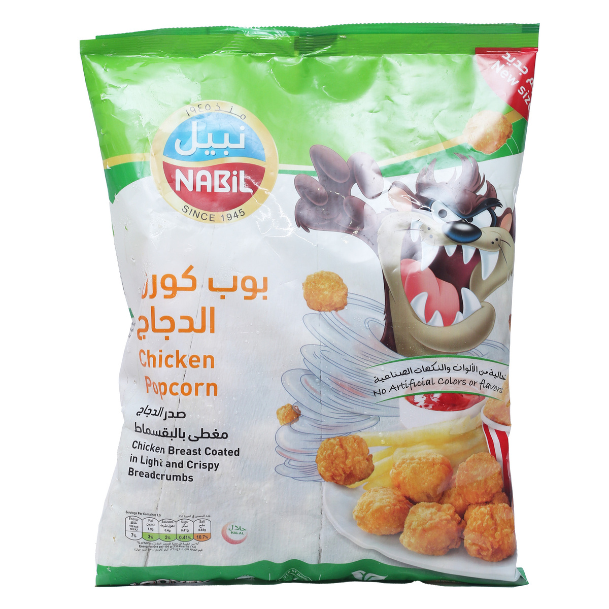 Nabil Chicken Popcorn 750 g